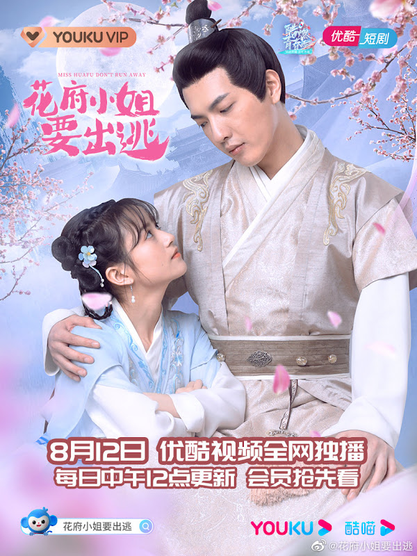 Miss Huafu Don't Run Away China Web Drama